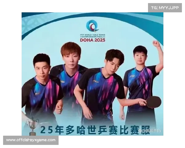 国际乒联青少年巡回赛圆满落幕 优秀选手荣耀获奖展现卓越风采 国际乒联青少年巡回赛圆满落幕 优秀选手荣耀获奖展现卓越风采