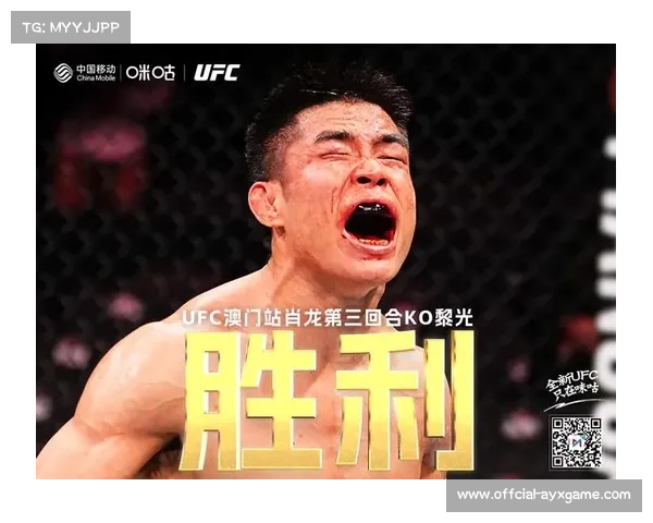中国移动咪咕平台独家直播UFC 320期比赛风云再起 中国移动咪咕平台独家直播UFC 320期比赛风云再起